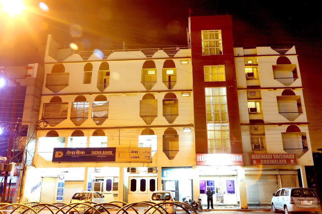 Hotel Kusum Bhilai Zewnętrze zdjęcie